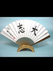 藤井聡太 扇子のYahoo!オークション(旧ヤフオク!)の相場・価格を見る 