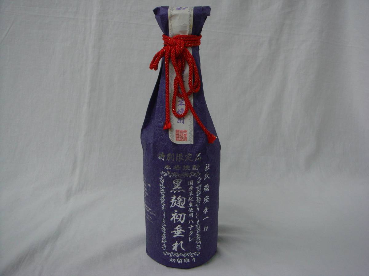 超激レア！森伊蔵 金ラベル 720ml高島屋当選品 森伊蔵 720ml 高島屋