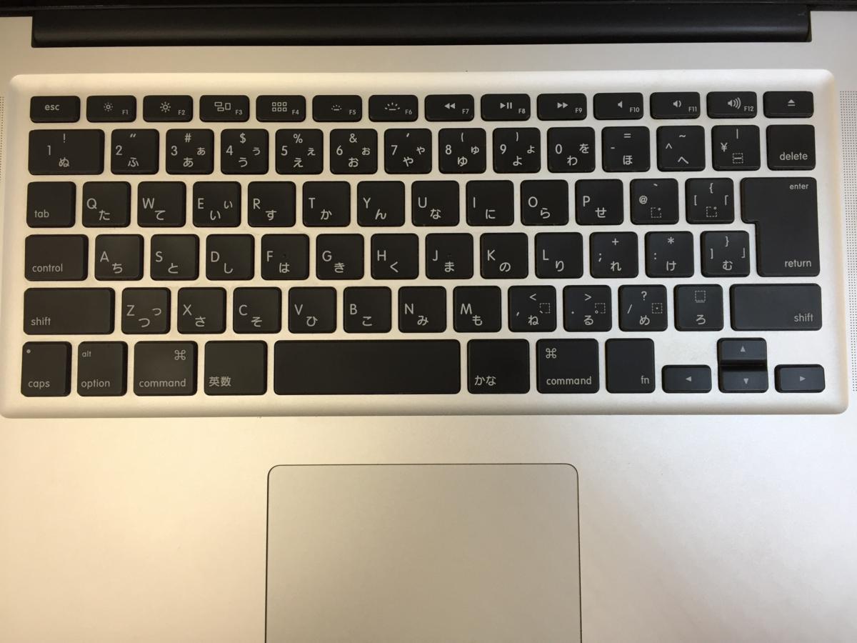 ジャンク品扱 MacBook Pro 15inch i5 2.4GHz 4GB 少々美品！ Pro 