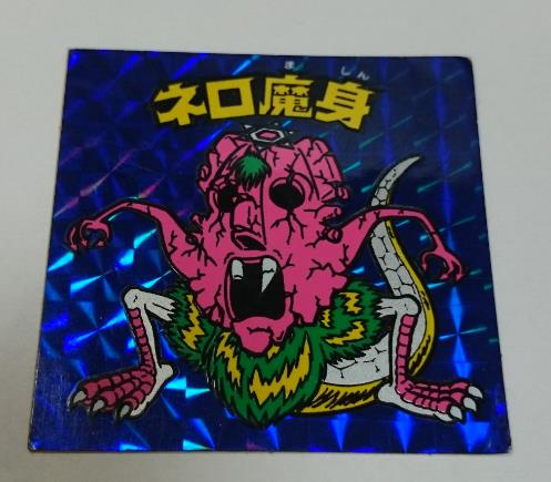 【コレクション放出】ネロ魔身 青 ビックリマン チョコ版 8弾 ヘッド 本物