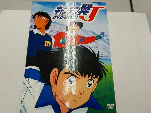キャプテン翼J DVD-BOX VOL.1 キャプテン翼J DVD-BOX1 【公式通販】