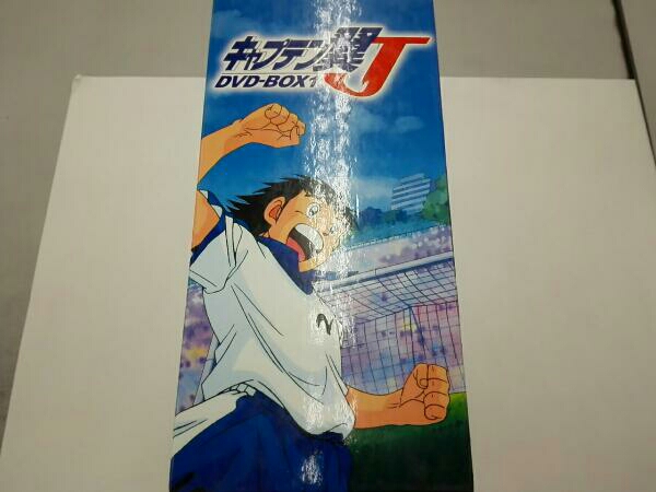 キャプテン翼J DVD-BOX 1 キャプテン翼 J DVD-BOX VOL 1 2 セット