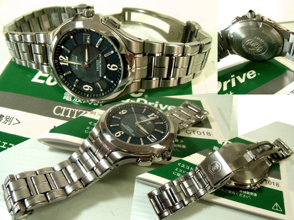 超美品】CITIZEN エコドライブ電波時計