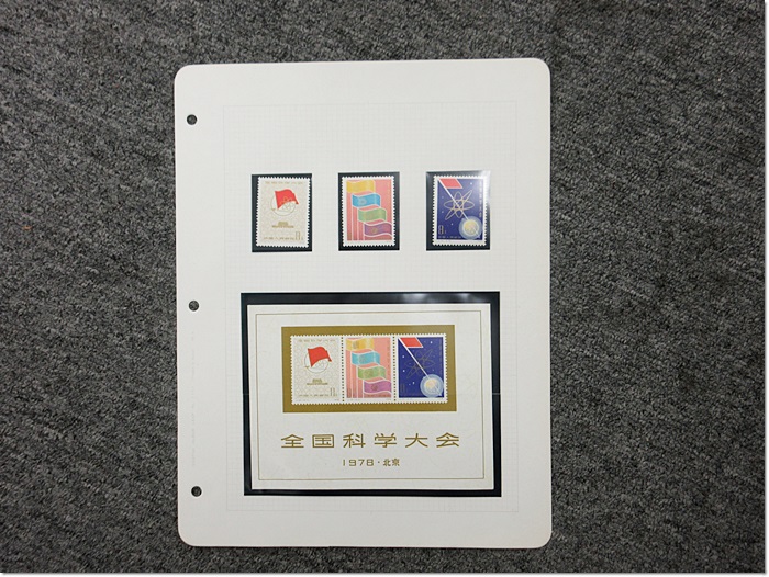 01/16-29 44 中国切手 ボストーク 全国科学会議記念3種 小型シート 未使用 コレクション