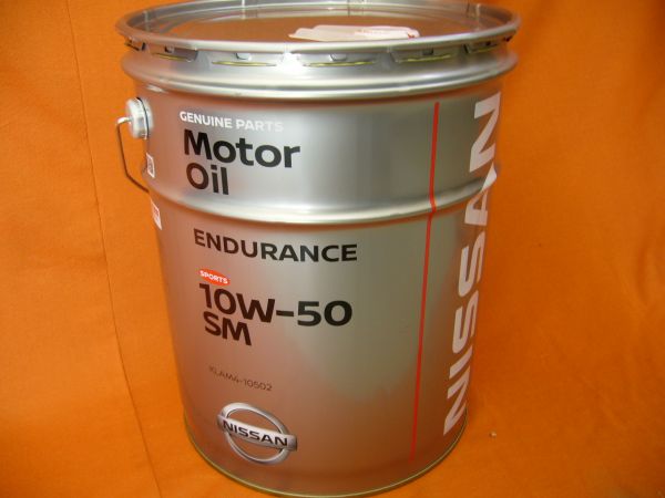 日産 エンデュランス 20L SM 10W-50 送料込 16300円.ee