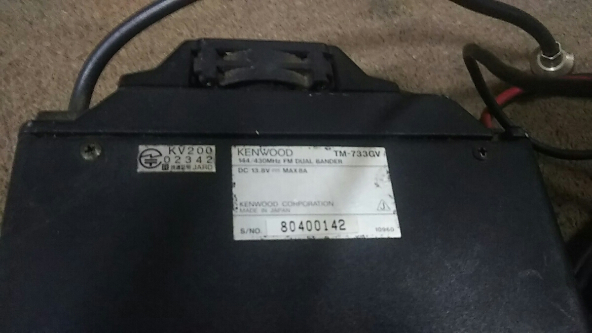 KENWOOD Kenwood TM-733 100W TS-940S ジャンク品 往年の名機 マイク