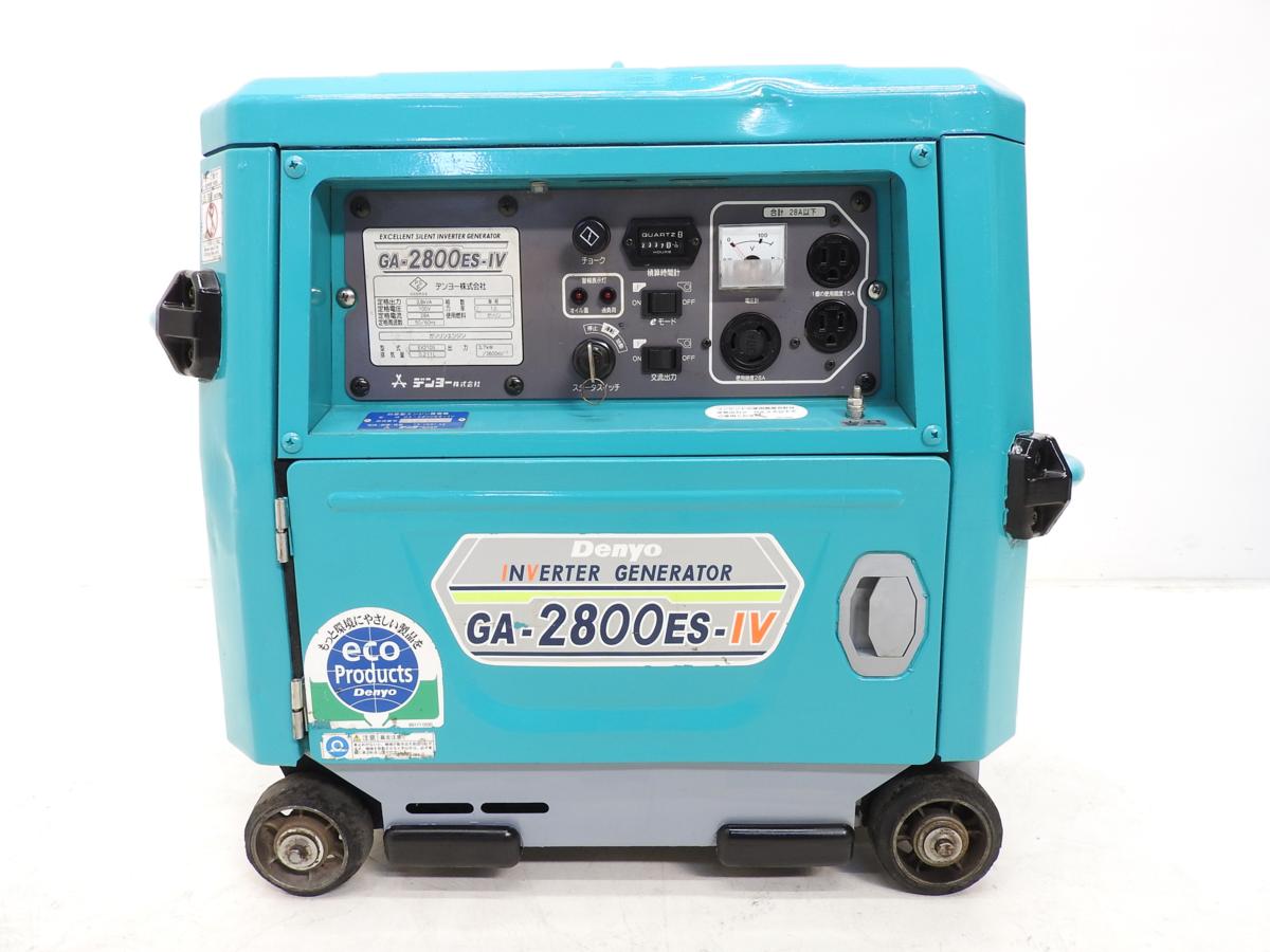 ☆売切り！☆デンヨー インバーター発電機 GA-2800ES-IV☆T309