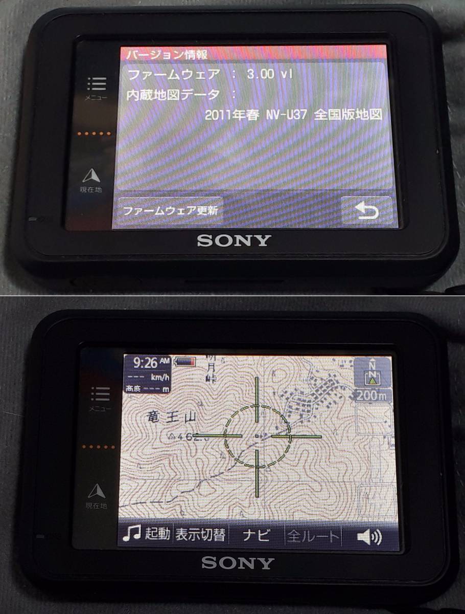 ソニー NV-U37 SONY nav-u ポータブルナビ SONY nav-u NV-U37 ソニー NV-U37 SONY nav-u ポータブルナビ SONY nav-u NV-U37
