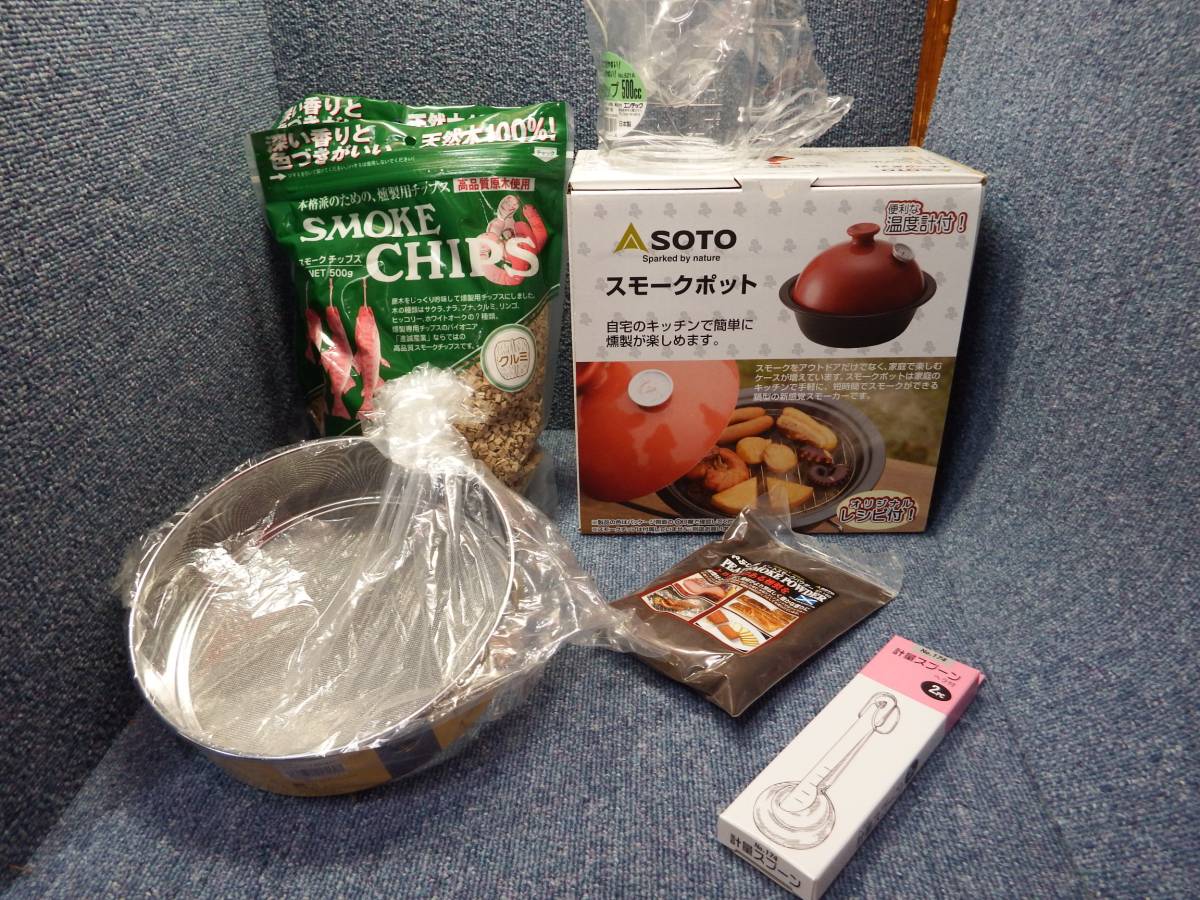 【新品】ソト いぶし処 スモークポット レッド ST-126RD チップ×2 計量カップ うらごし スプーン パウダーセット