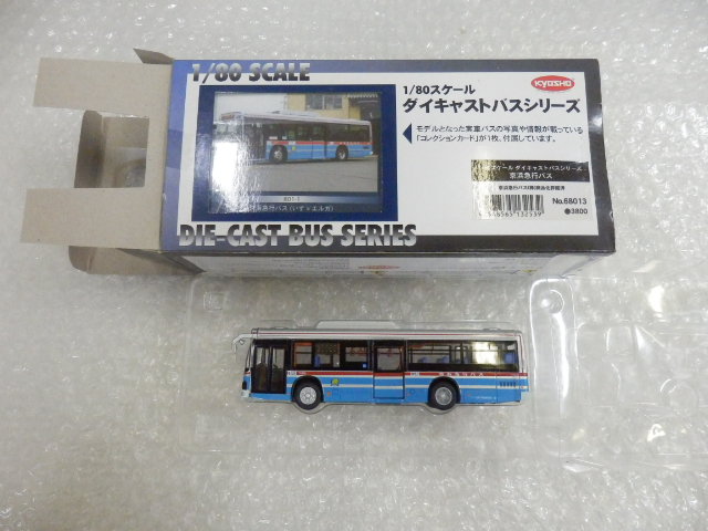 ダイキャストスケールモデル1/80 京急バス Amazon.co.jp: ダイキャスト