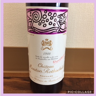 未開栓 シャトームートンロートシルト1988 750ml ☆未開栓☆Chateau Mouton Rothschild☆シャトー・ムートン