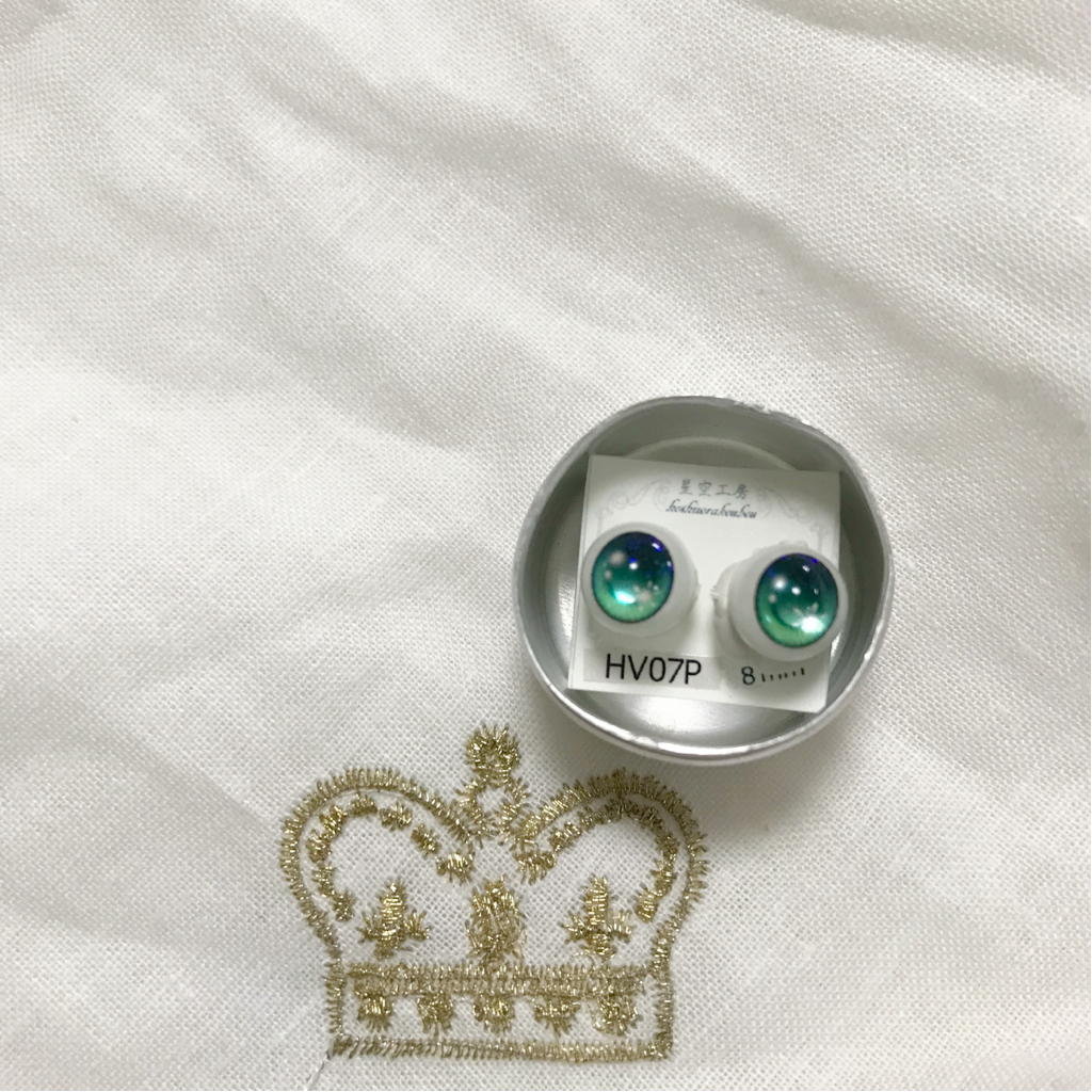 星空工房様8mmレジンアイ 受注生産 レジンアイ 8mm 星空模様 星空工房 星空工房様8mmレジンアイ 受注生産 レジンアイ 8mm 星空模様 星空工房