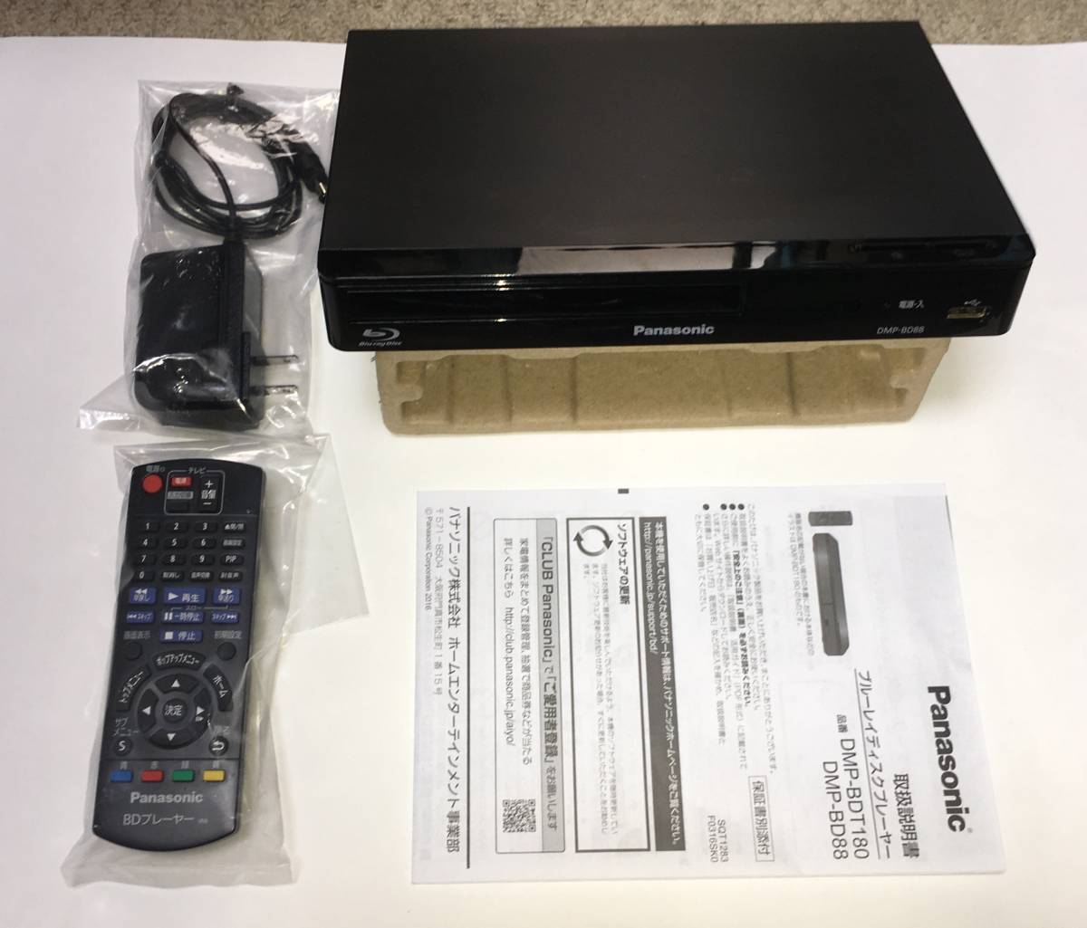 ☆Panasonic☆ブルーレイディスクプレーヤー☆DMP-BD88-k☆ 徹底比較