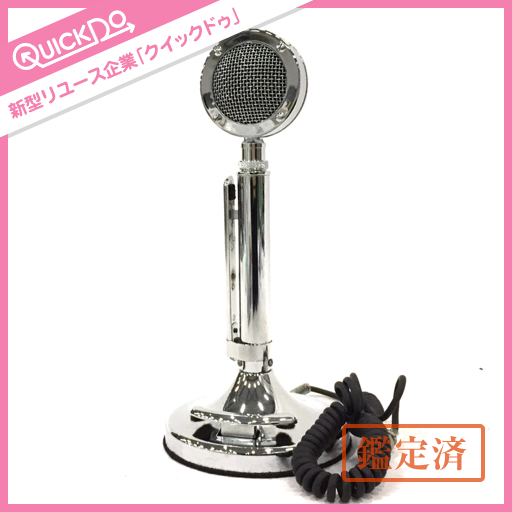 ASTATIC SILVER EAGLE アスタティック シルバーイーグル ASTATIC アスタティック Silver Eagle スタンドマイク イーグル 【公式