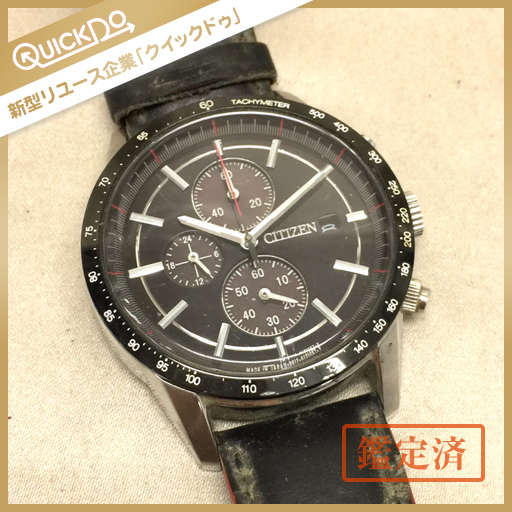 シチズン エコドライブ 腕時計 CITIZEN B612-S083451 クロノグラフ 