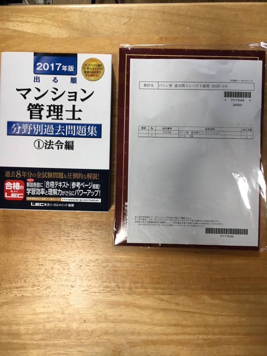 r177299692.1