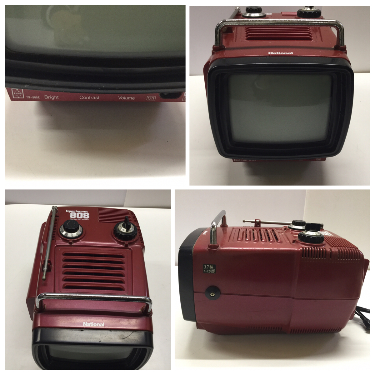 昭和レトロ 77年製 National 白黒テレビ スポーツマン808 ナショナル