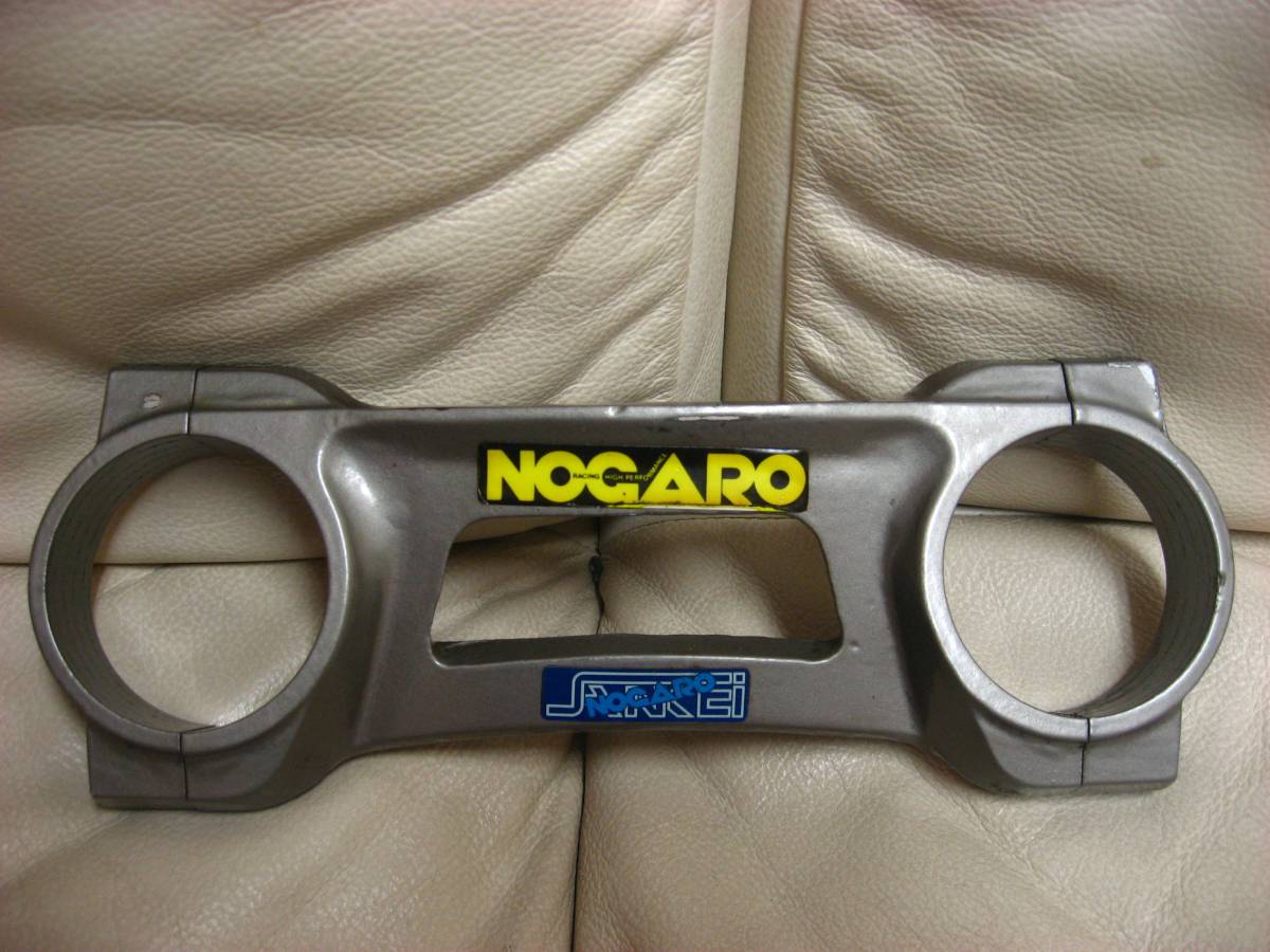 当時物 CBX400F用 ノガロ スタビライザー NOGARO ヨシモト BEET Z1 Z2 