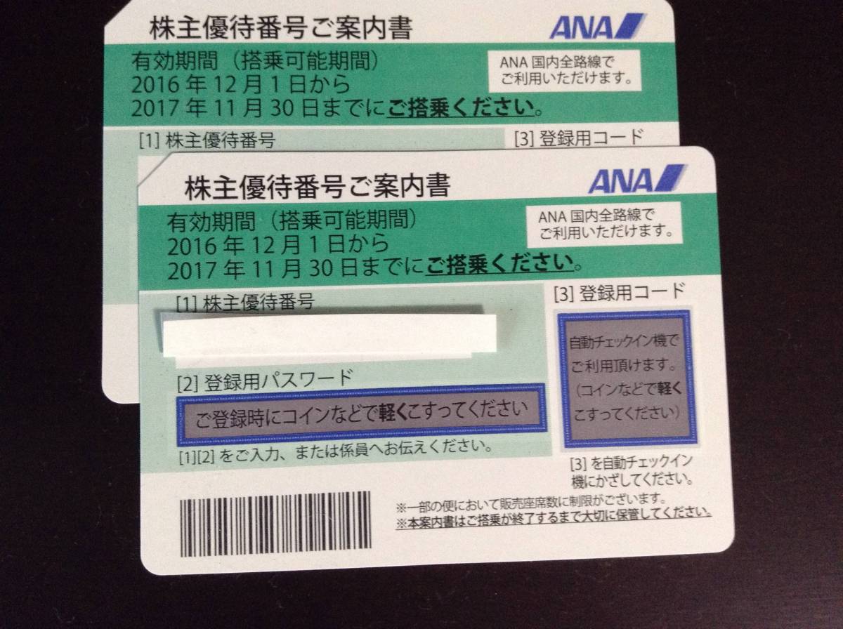 q185877910.1