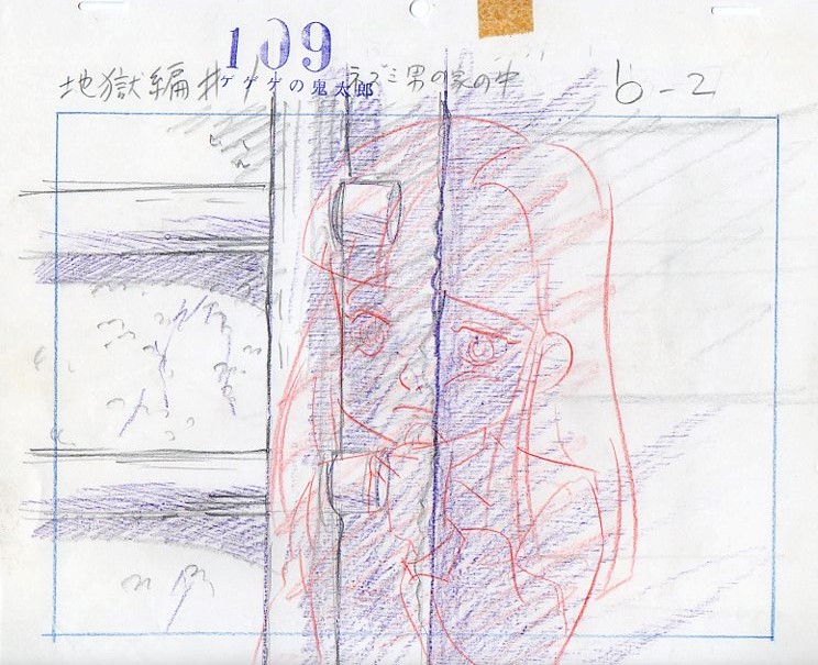 ☆ゲゲゲの鬼太郎【第3期】・ユメ子・セル画＆動画セット・水木しげる