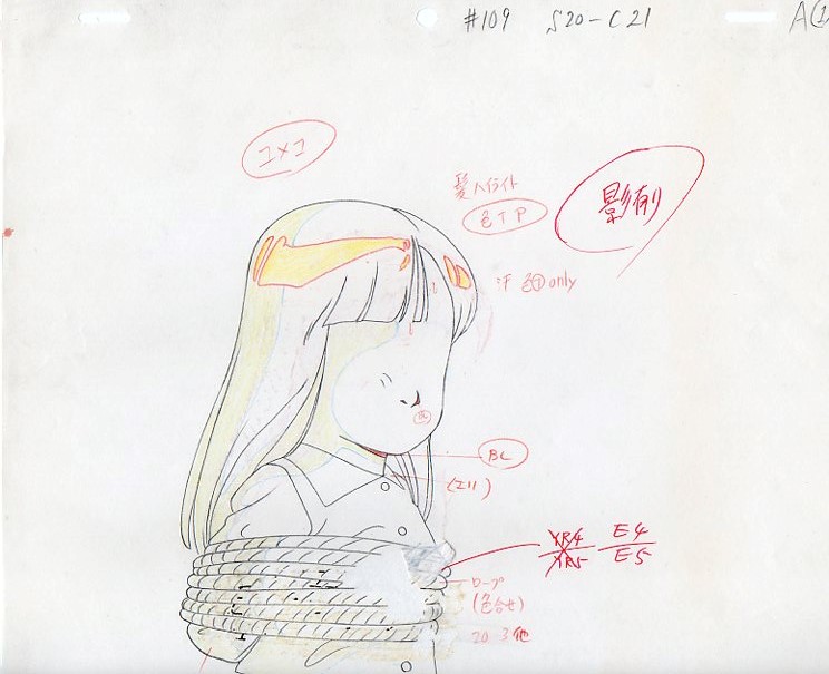☆ゲゲゲの鬼太郎【第3期】・ユメ子・セル画＆動画セット・水木しげる