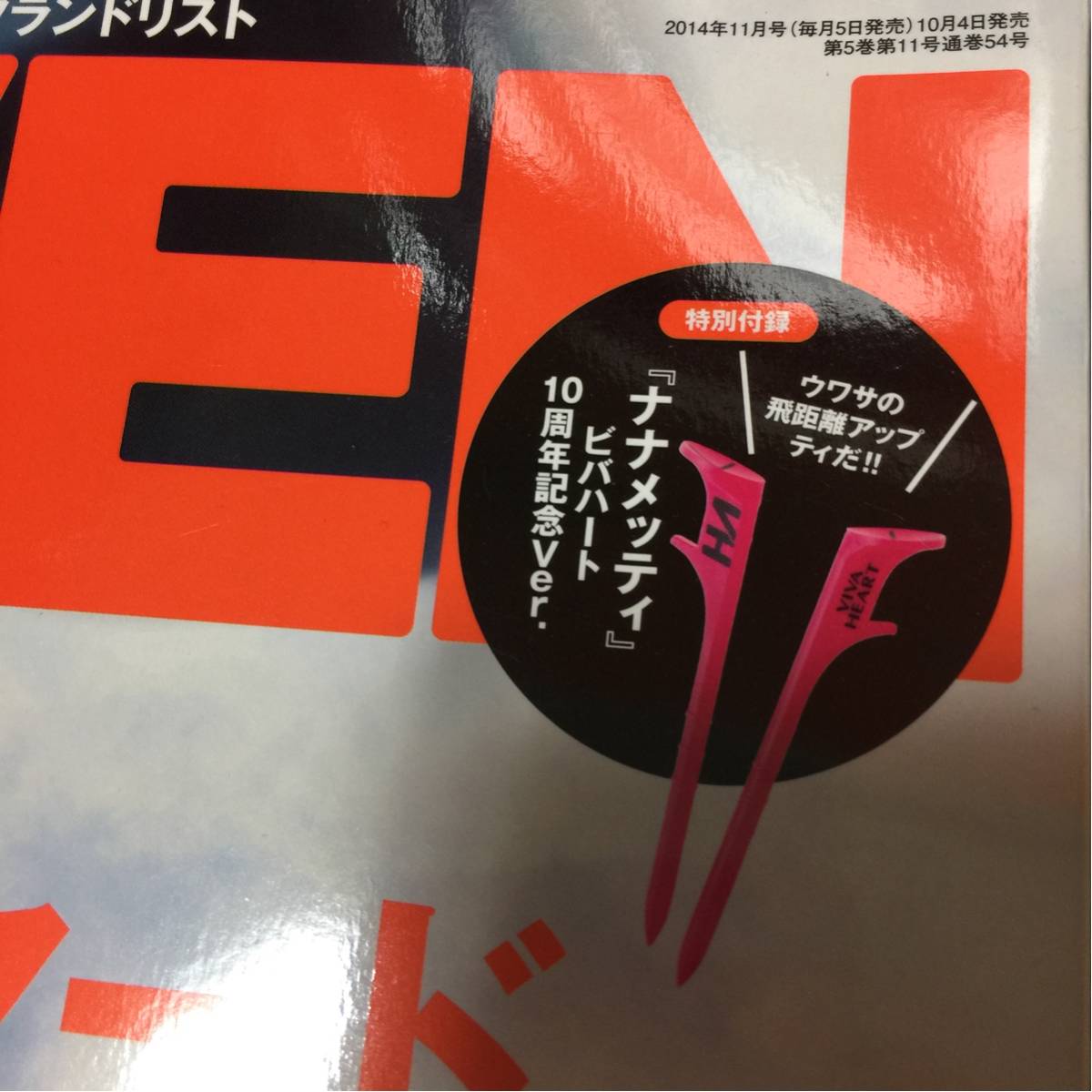 非売品 未開封 VIVA HEART ビバハート ゴルフ ナナメッティ ピンク EVEN 飛距離アップティ_3