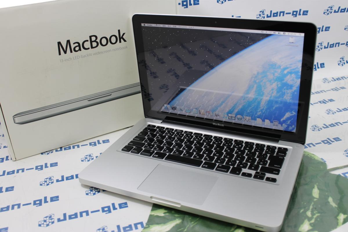 ☆中古 MacBook 2.0GHz MB466J/A Late2008 [2GB/160GB/SUperDrive