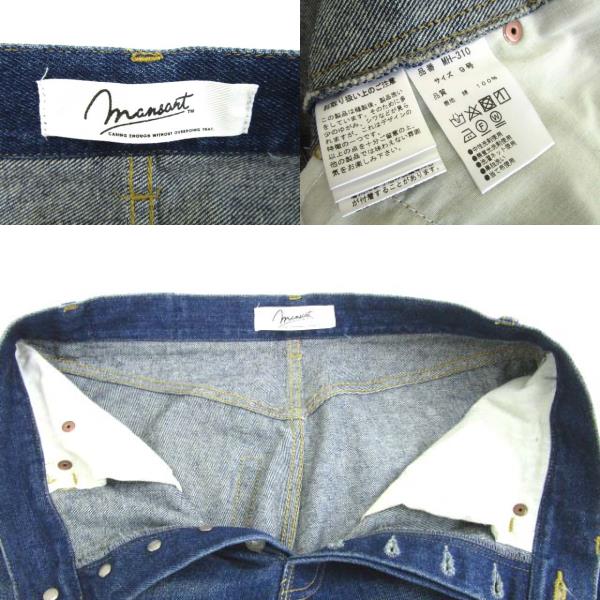 マンサール MANSART デニム パンツ ジーンズ カットオフ 加工 ボトムス 片ポケ インディゴブルー 9号