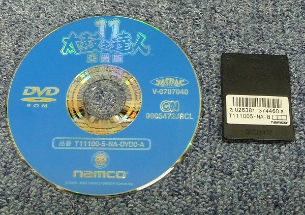 □ ナムコ 太鼓の達人11 アジア版 SYSTEM256用ソフト 動作未確認