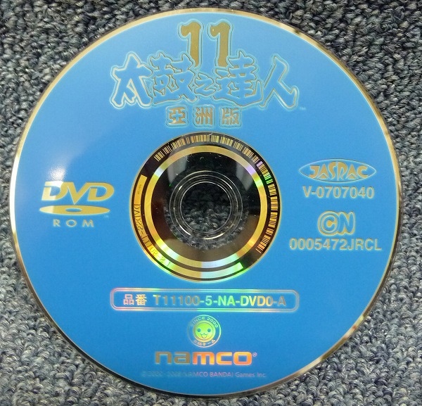 □ ナムコ 太鼓の達人11 アジア版 SYSTEM256用ソフト 動作未確認