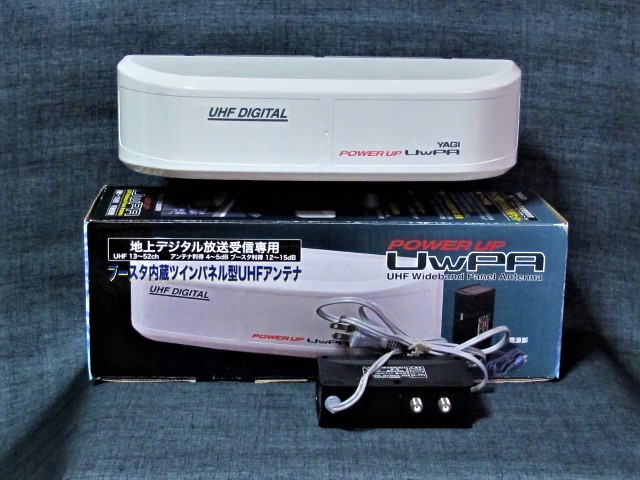 ｙａｇｉアンテナ地上波デジタルアンテナuwpa upホワイト