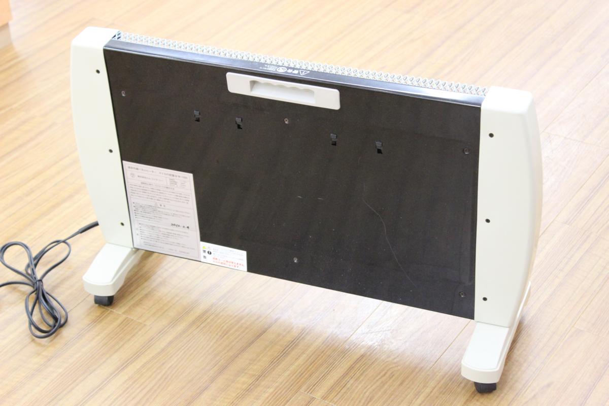 1S112☆HMC☆遠赤外線パネルヒーター マイカの岩盤浴 M-1000 良品