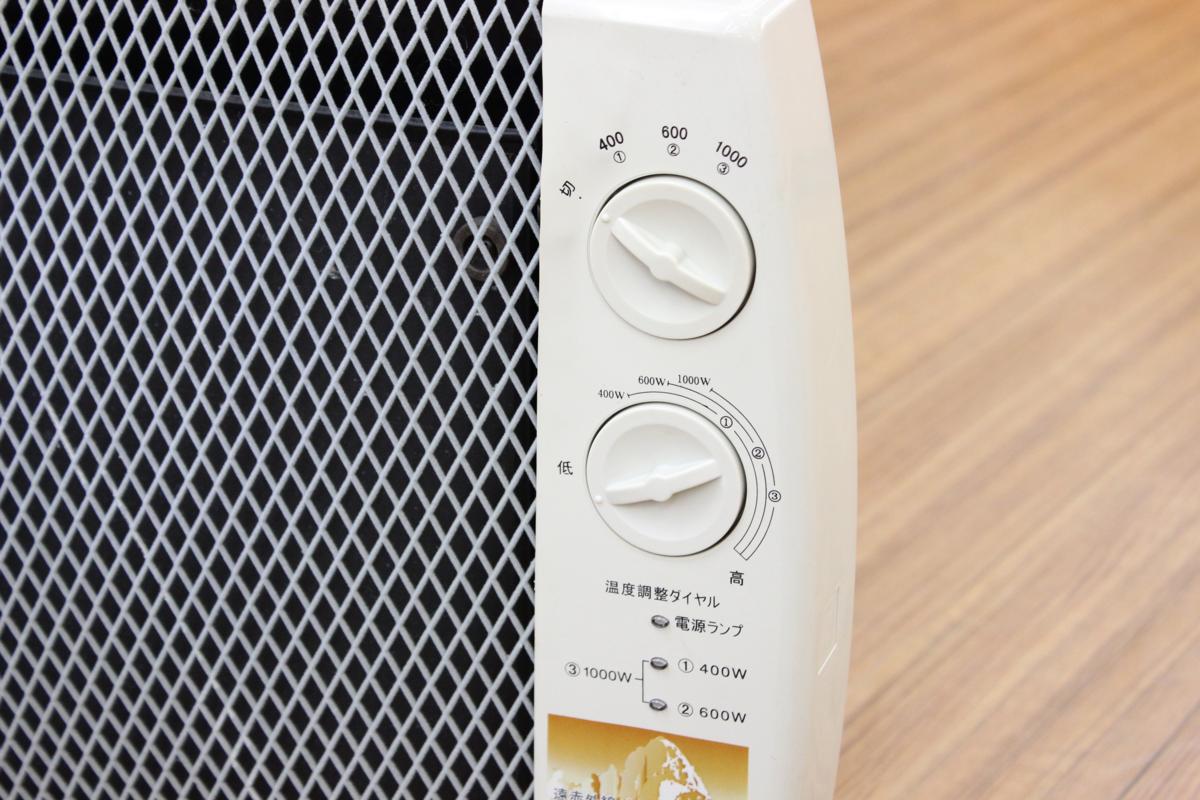 1S112☆HMC☆遠赤外線パネルヒーター マイカの岩盤浴 M-1000 良品