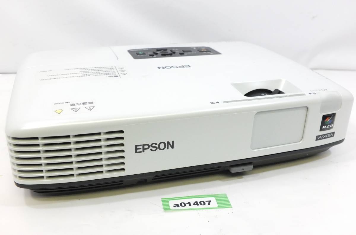 EPSON 3000lm プロジェクター EB-1730W ランプ180h/0h 格安スタート　【a01407】