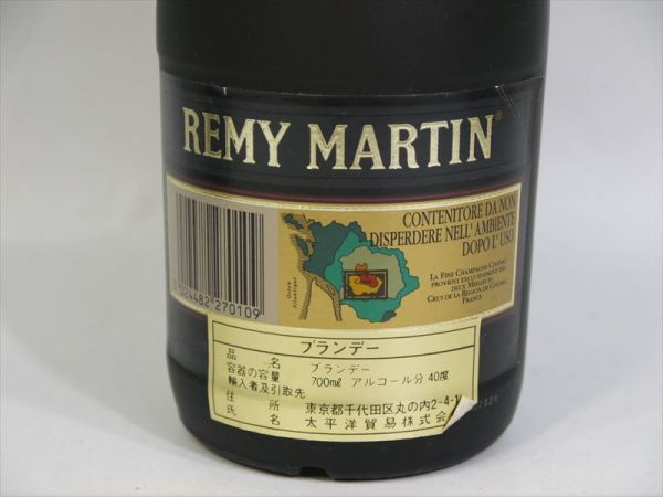 Martin VSOP Rémy Remy Cognac REMY Cognac' with USA MARTIN V.S.O.P