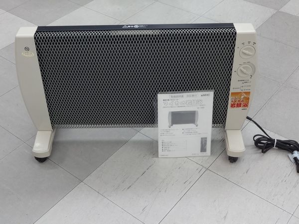 MHC 遠赤外線 パネルヒーター マイカの岩盤浴 M-1000