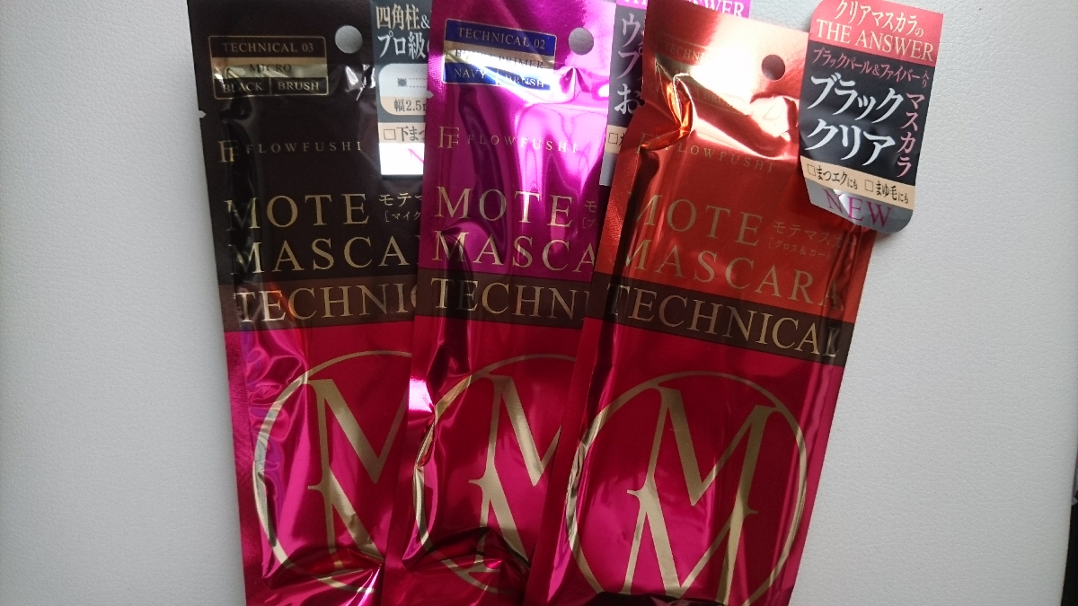 新品 モテマスカラ ３種類セット 送料無料☆☆☆_1