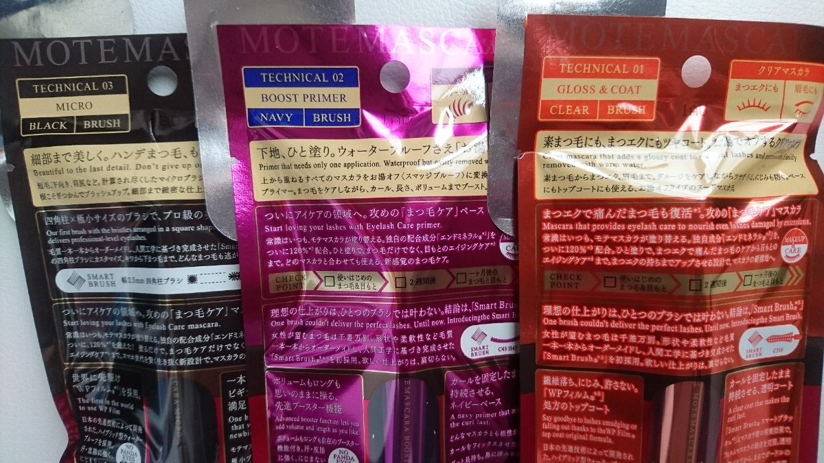 新品 モテマスカラ ３種類セット 送料無料☆☆☆_2