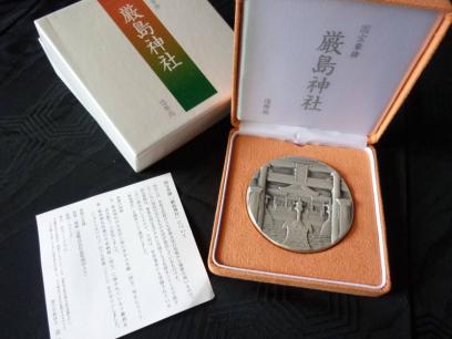 純銀メダル 国宝章牌 厳島神社 SILVER 1000 造幣局製≪約160g≫】