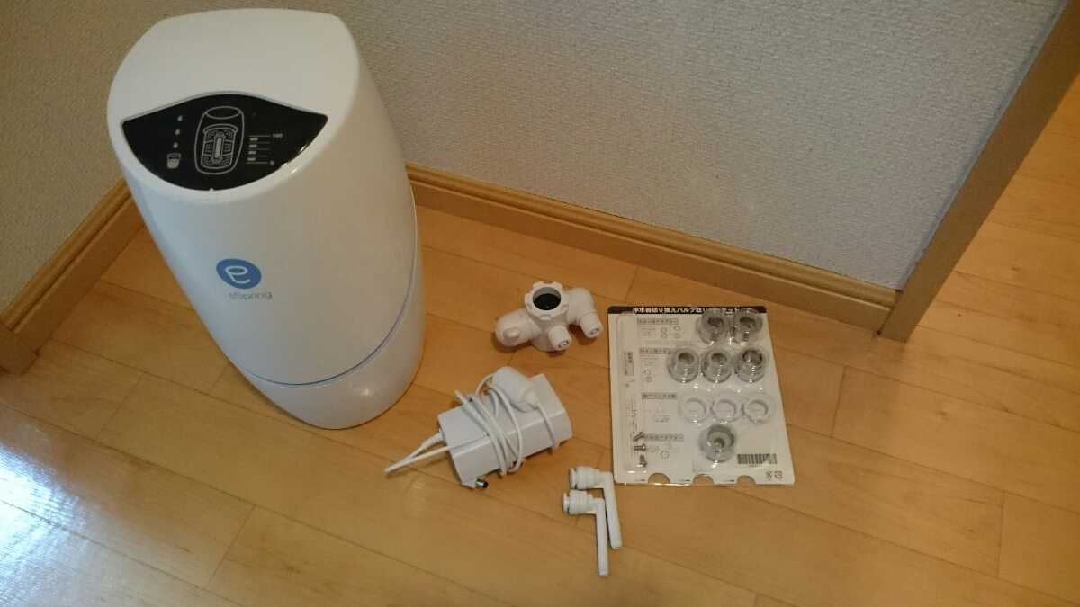 アムウェイ製 浄水器 eSpring (2014年製） 卓上型 浄水機 【公式通販】