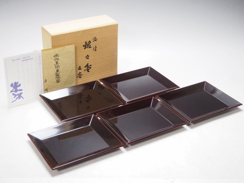 都屋】輪島塗 昌峰作「唐子蒔絵香合」共箱 茶道具 【公式通販】