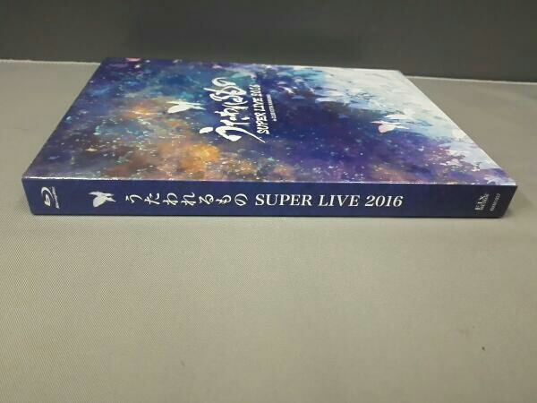 新品未開封】 Blu-ray うたわれるもの SUPER LIVE 2016 うたわれるもの