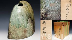 伊賀焼のYahoo!オークション(旧ヤフオク!)の相場・価格を見る｜Yahoo