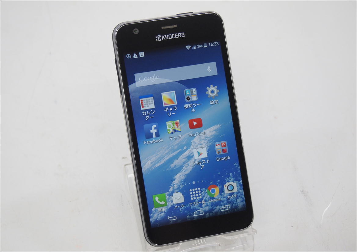 Soft Bank Kyocera DIGNO 404KC ブラック_1