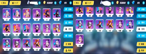 崩壊3rd　引退アカウント　累計水晶31万