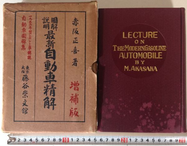l385562258.1