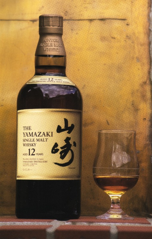 サントリー 12年 クレスト ウイスキー 旧ボトル 古酒 ローヤル