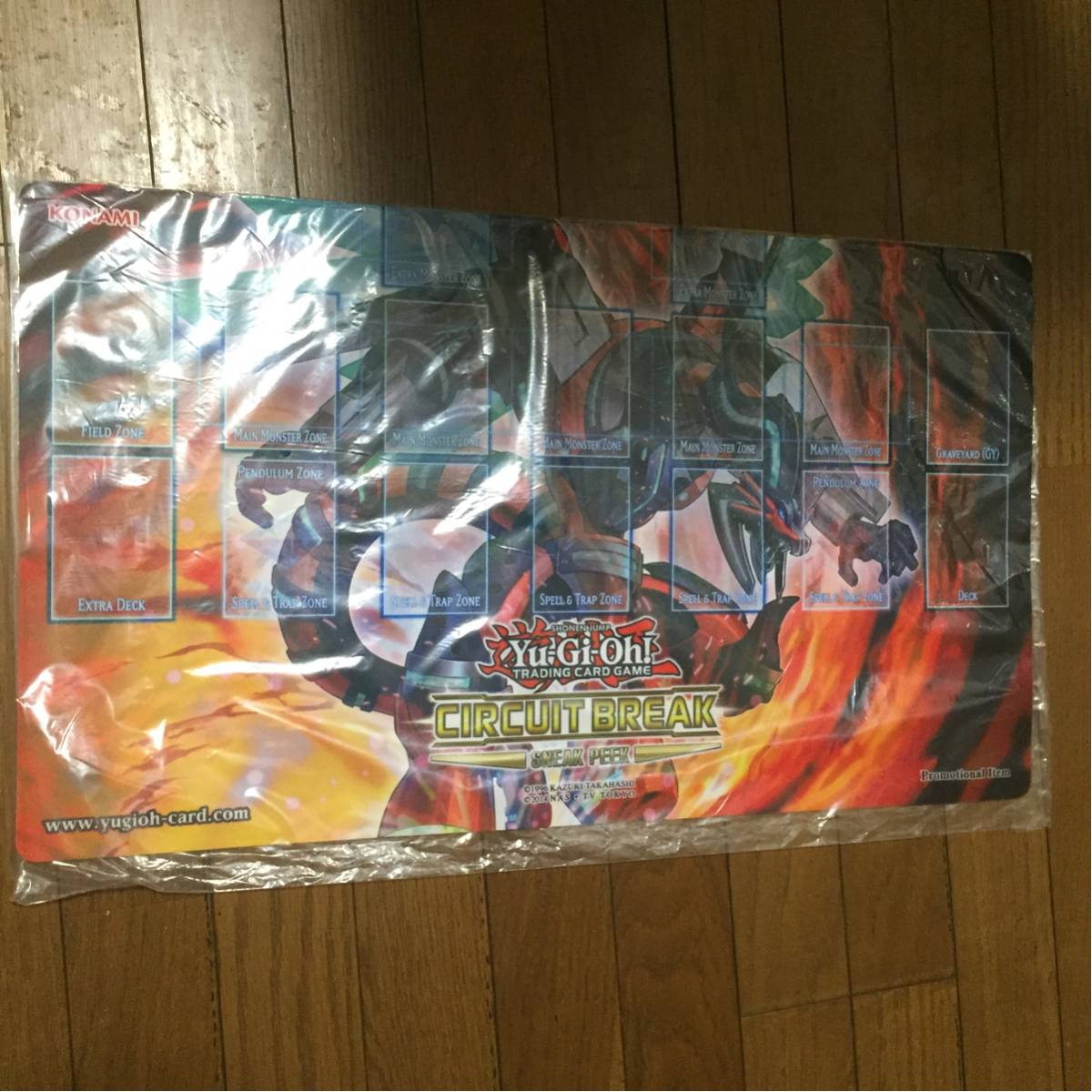 遊戯王 公式 プレイマット ヴァレルロード ドラゴン 新品未開封