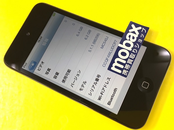 税込/送料無料【画面美品/中古】第4世代 iPod touch 8GB MC540J☆即送 Apple