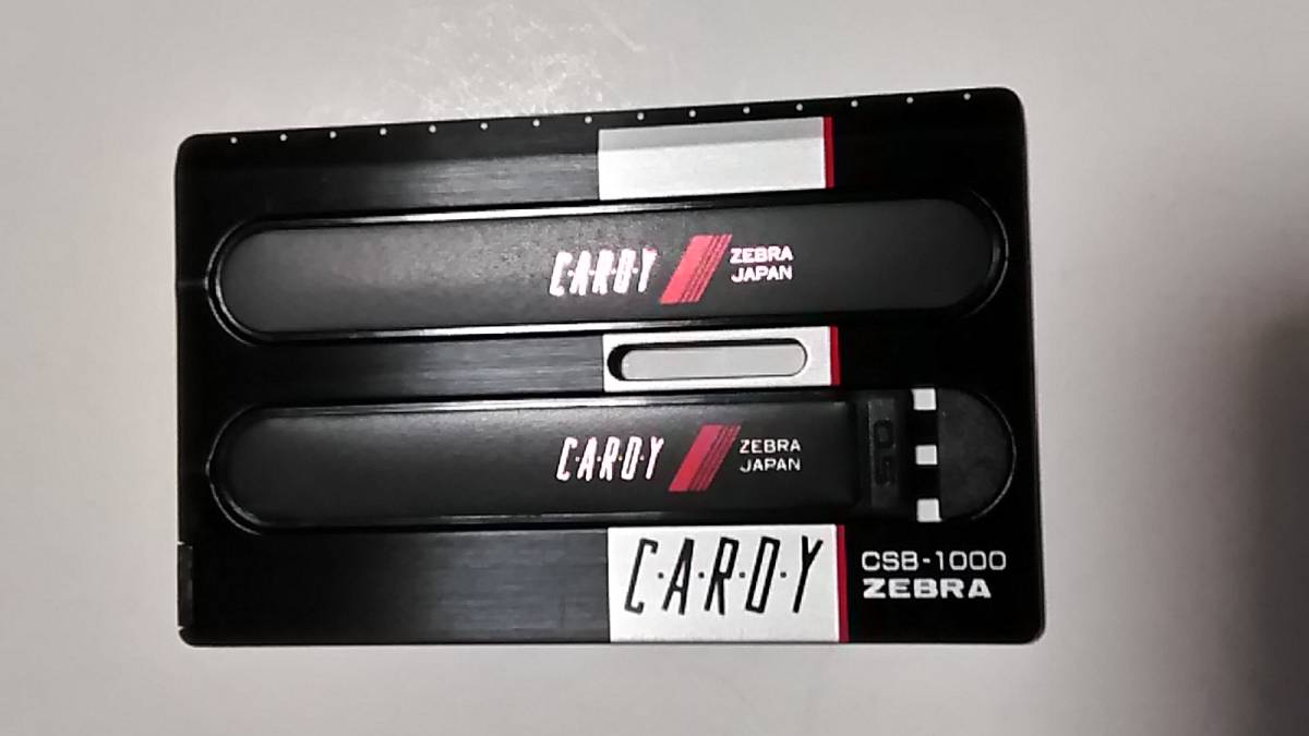 ゼブラ カーディー CSB-1000ルイス・ウォルター・シュミット動物画